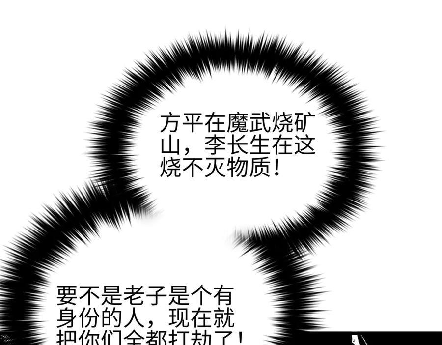 328 人味 第227页