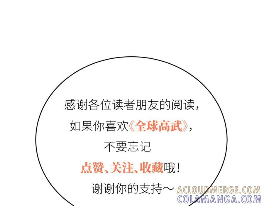 328 人味 第233页