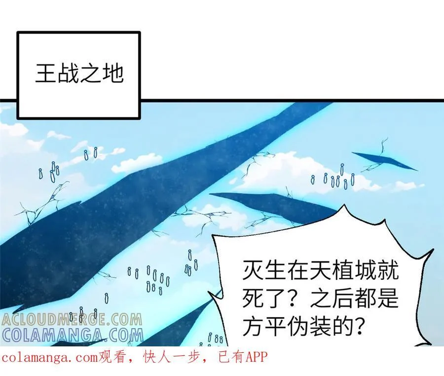 329 有我无敌 第1页