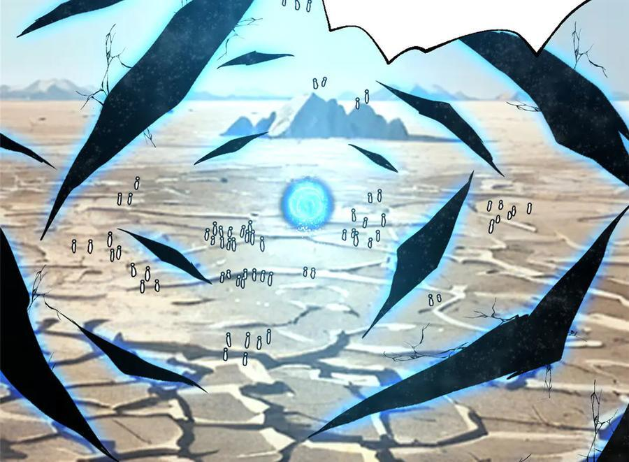 329 有我无敌 第2页