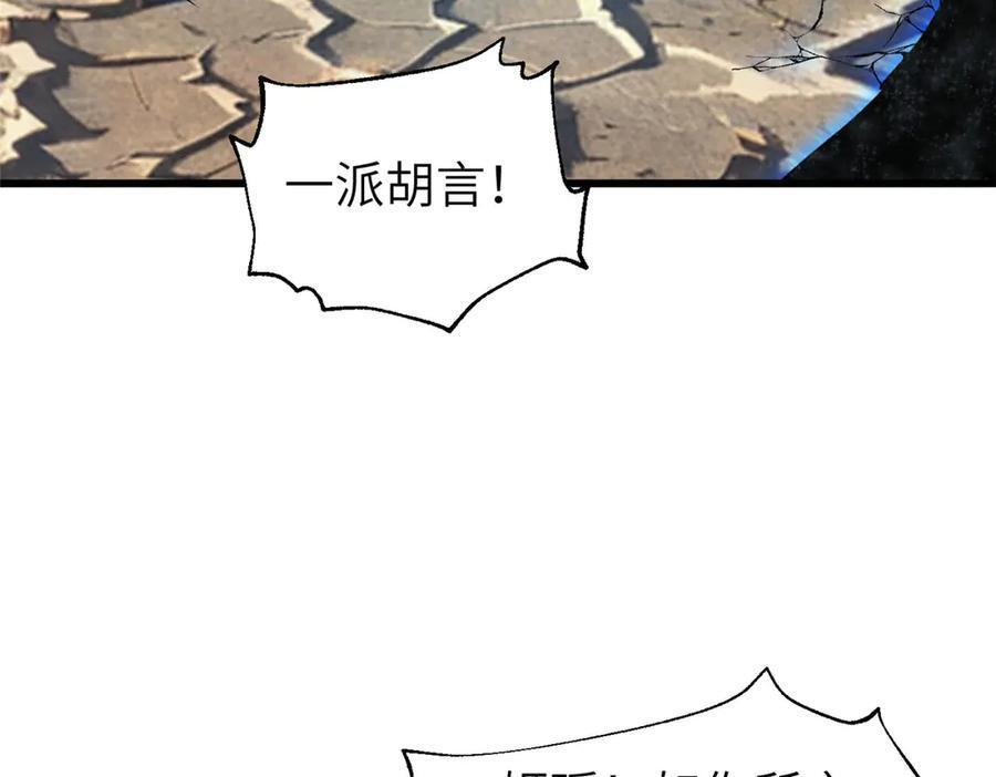 329 有我无敌 第3页