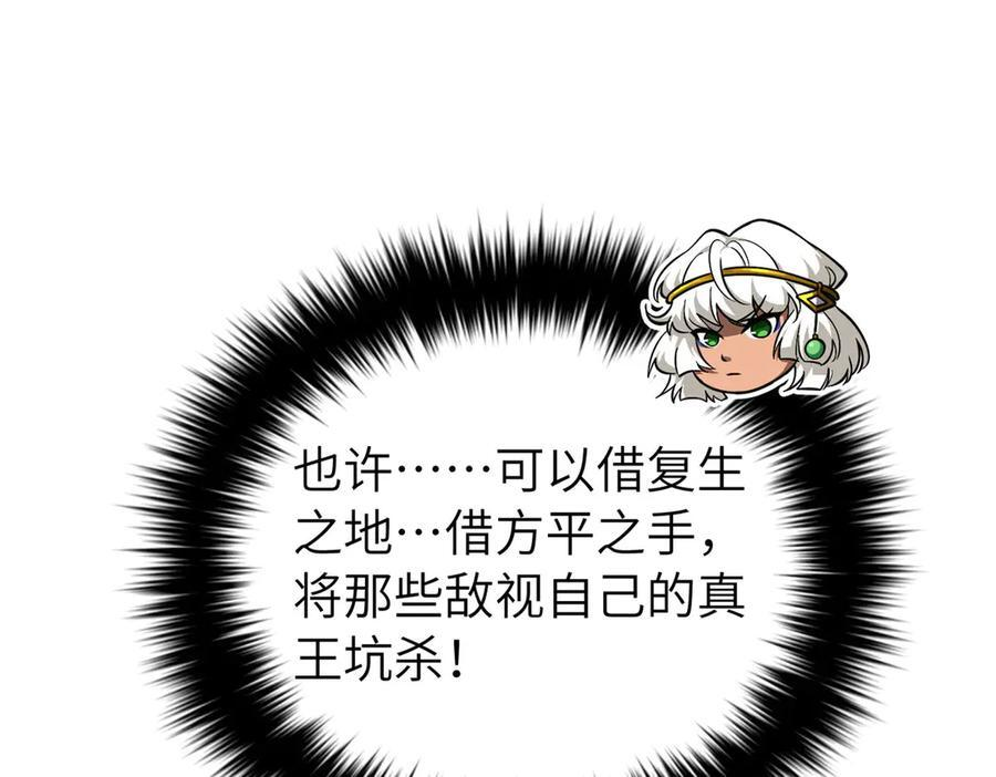 329 有我无敌 第15页