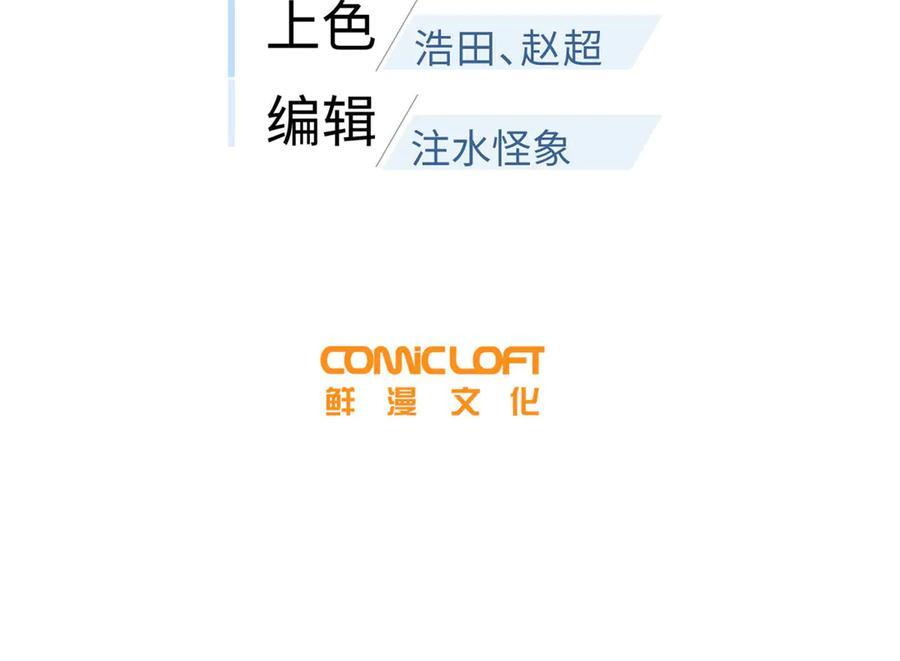 329 有我无敌 第18页
