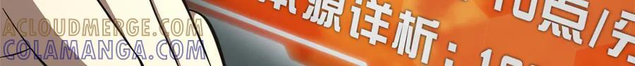329 有我无敌 第21页