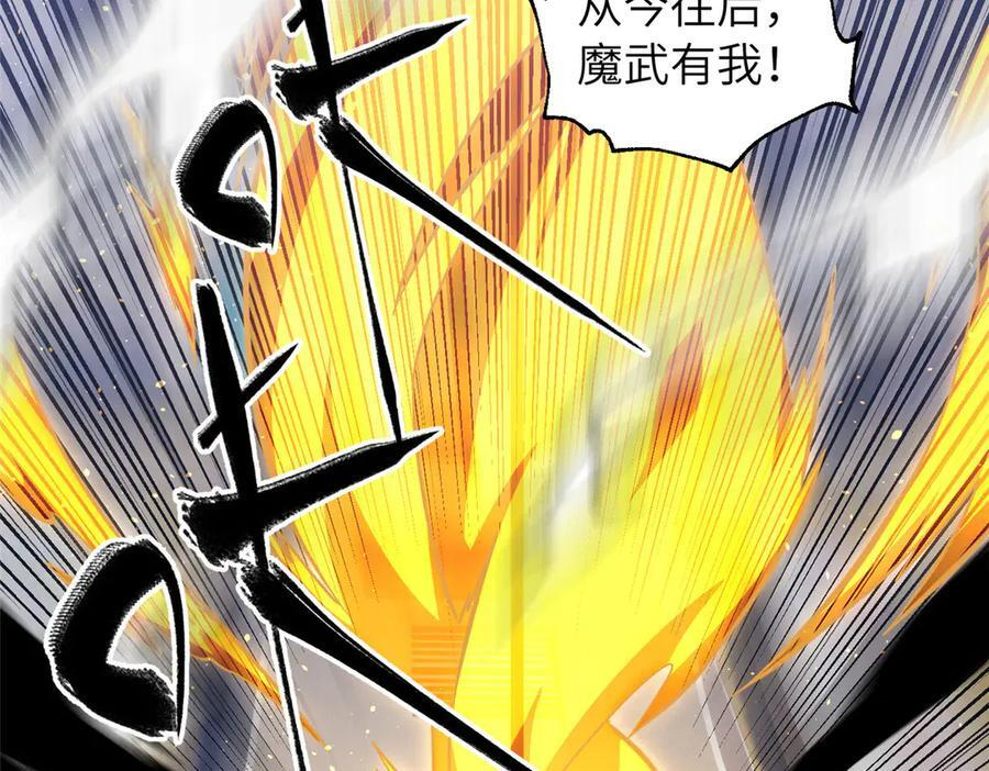 329 有我无敌 第47页