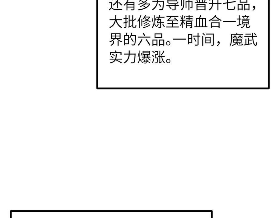 329 有我无敌 第55页