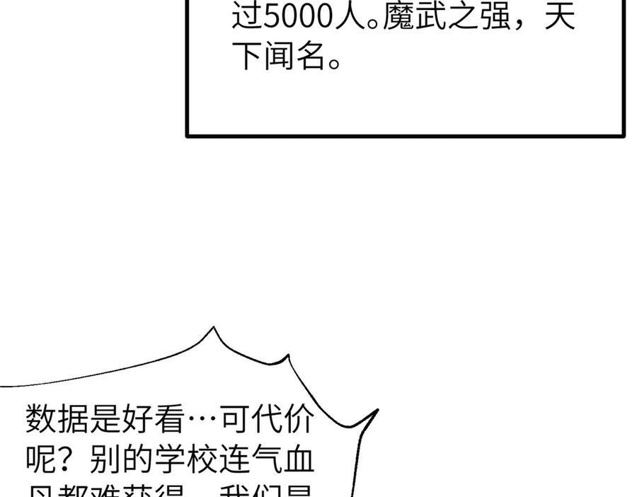 329 有我无敌 第62页