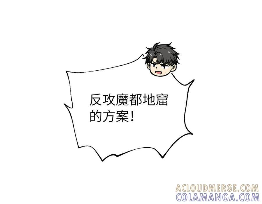 329 有我无敌 第77页