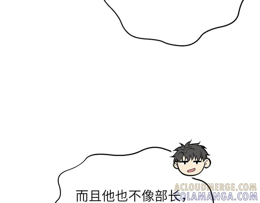 329 有我无敌 第157页