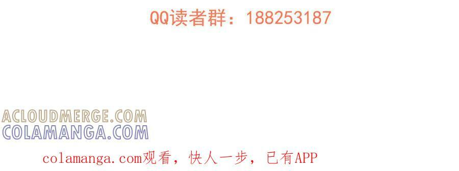 329 有我无敌 第181页