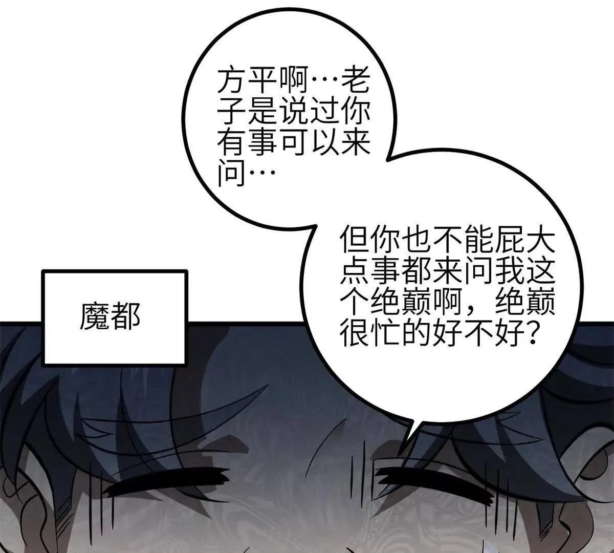 330 谋划 第1页