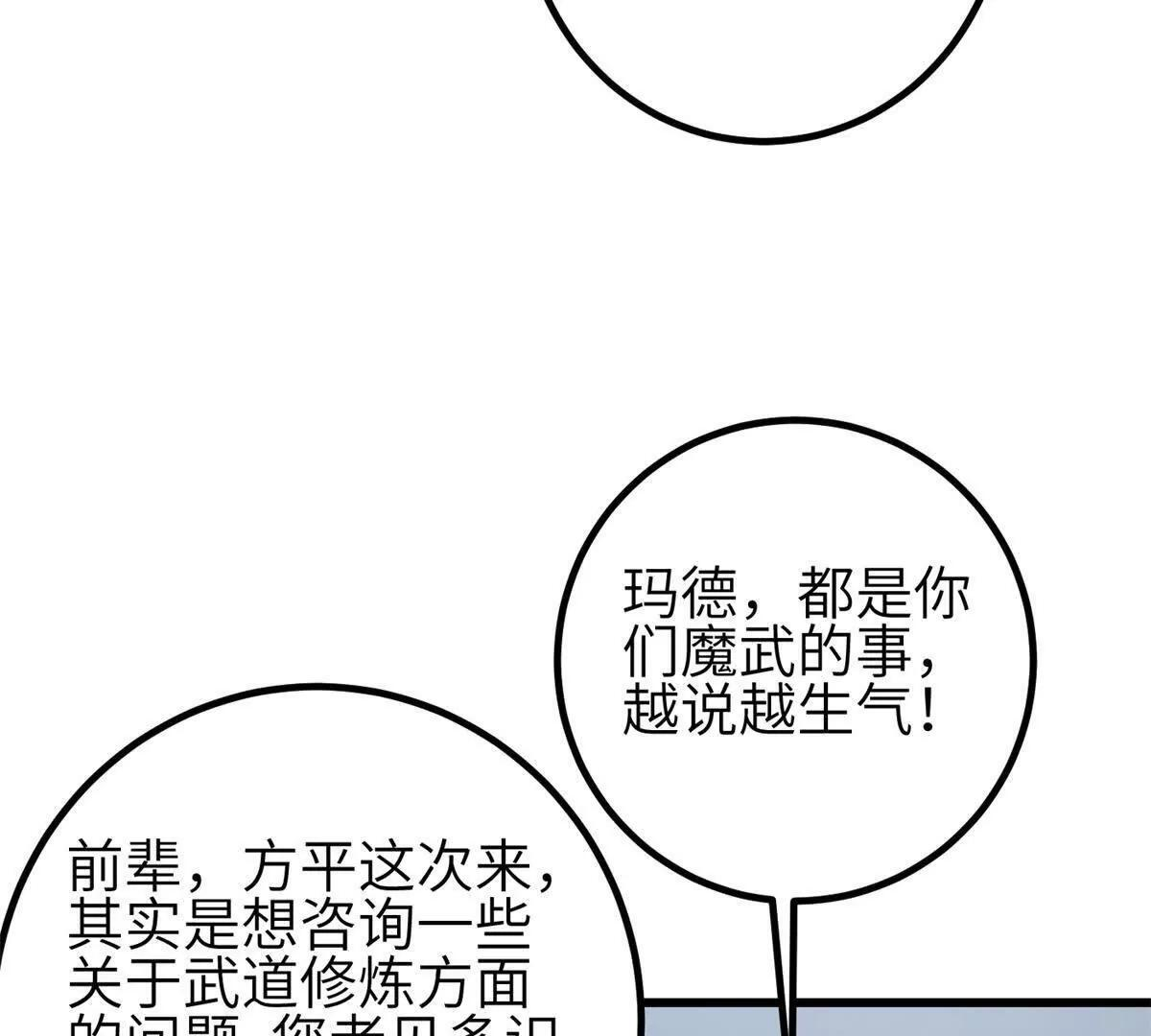 330 谋划 第3页
