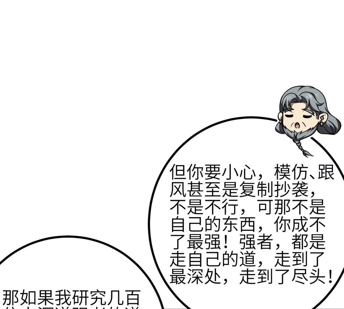 330 谋划 第9页