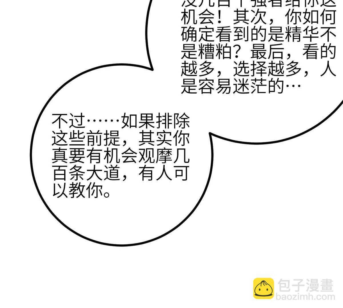 330 谋划 第11页