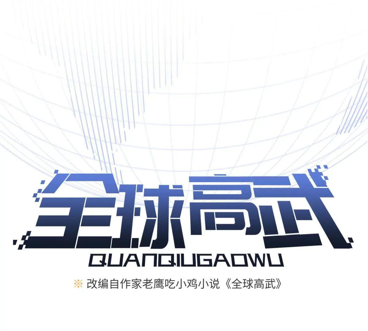 330 谋划 第19页