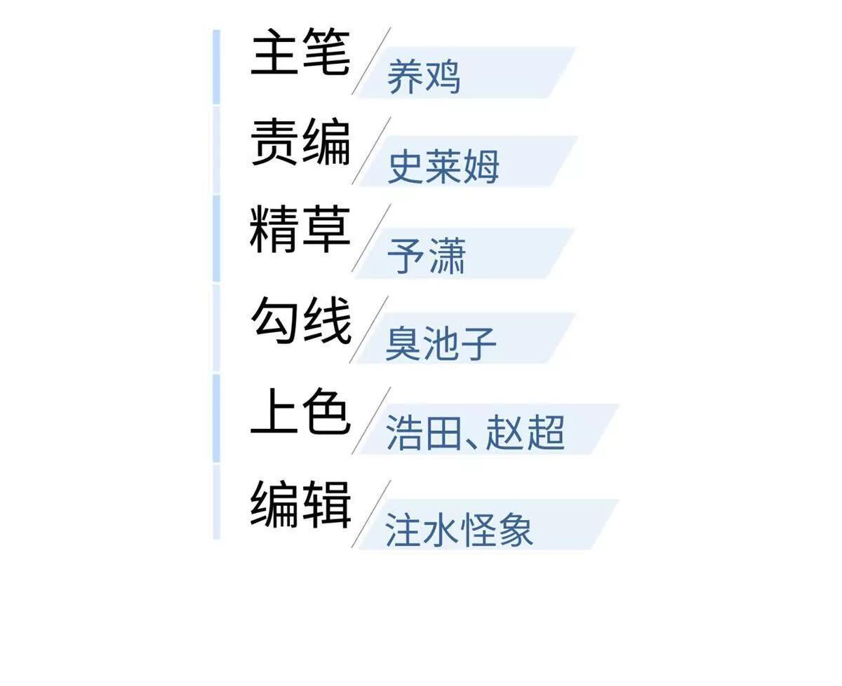 330 谋划 第20页