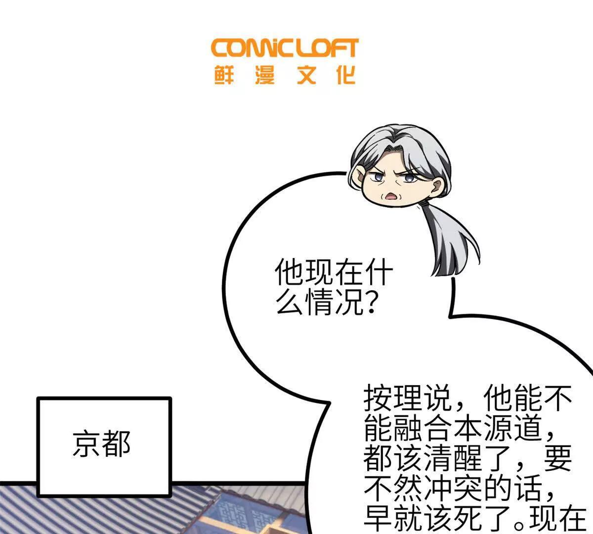 330 谋划 第21页