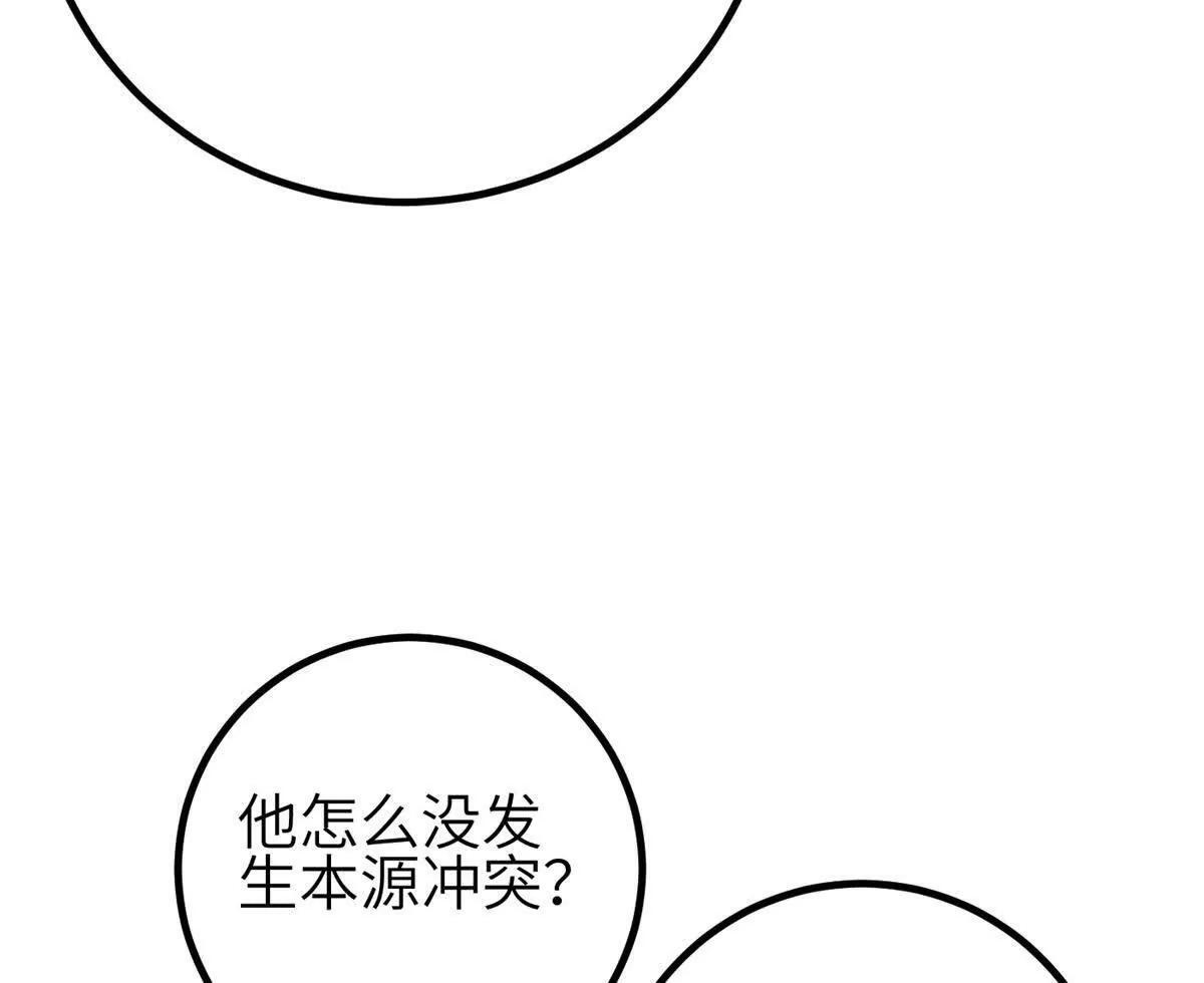 330 谋划 第24页