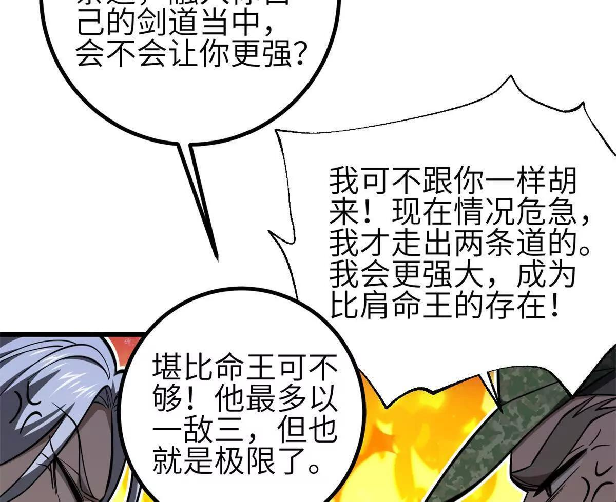 330 谋划 第28页