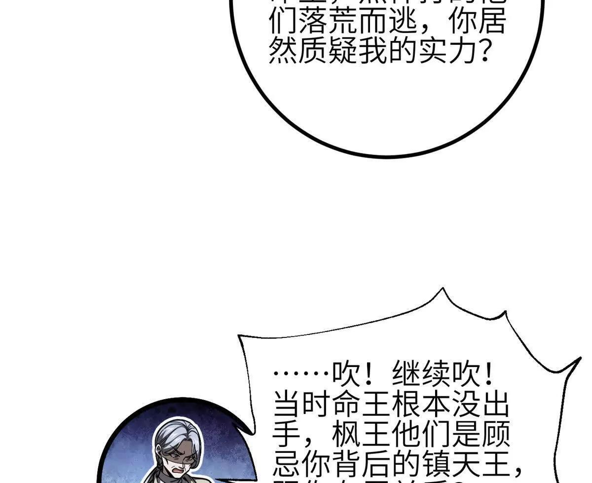 330 谋划 第30页