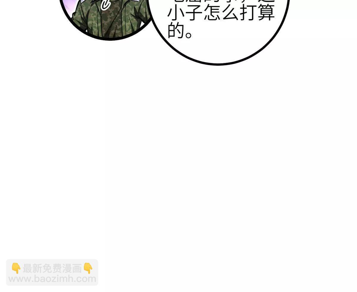 330 谋划 第32页