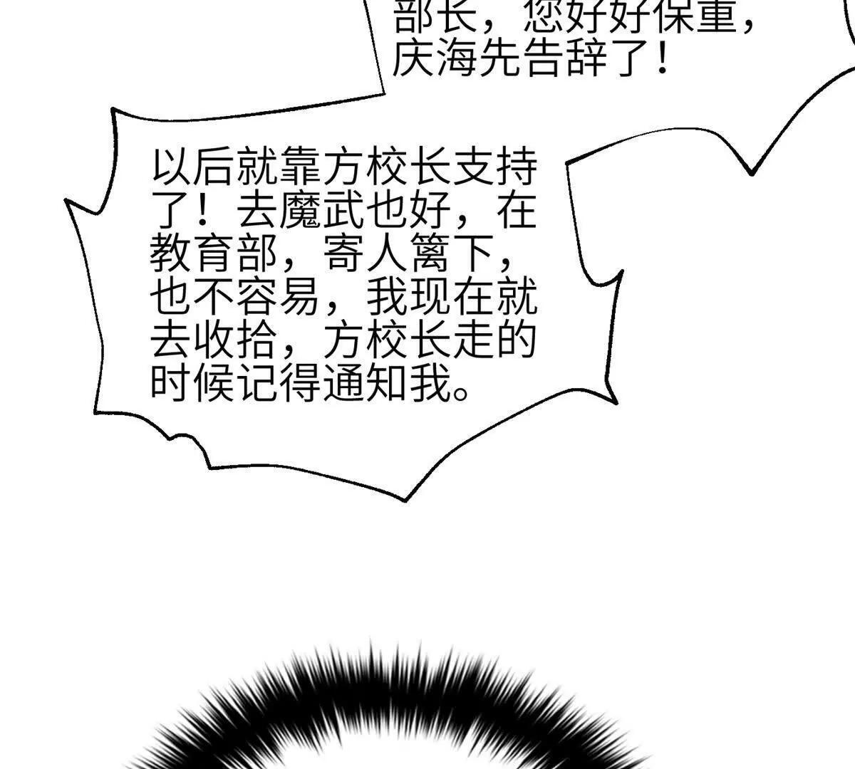 330 谋划 第39页