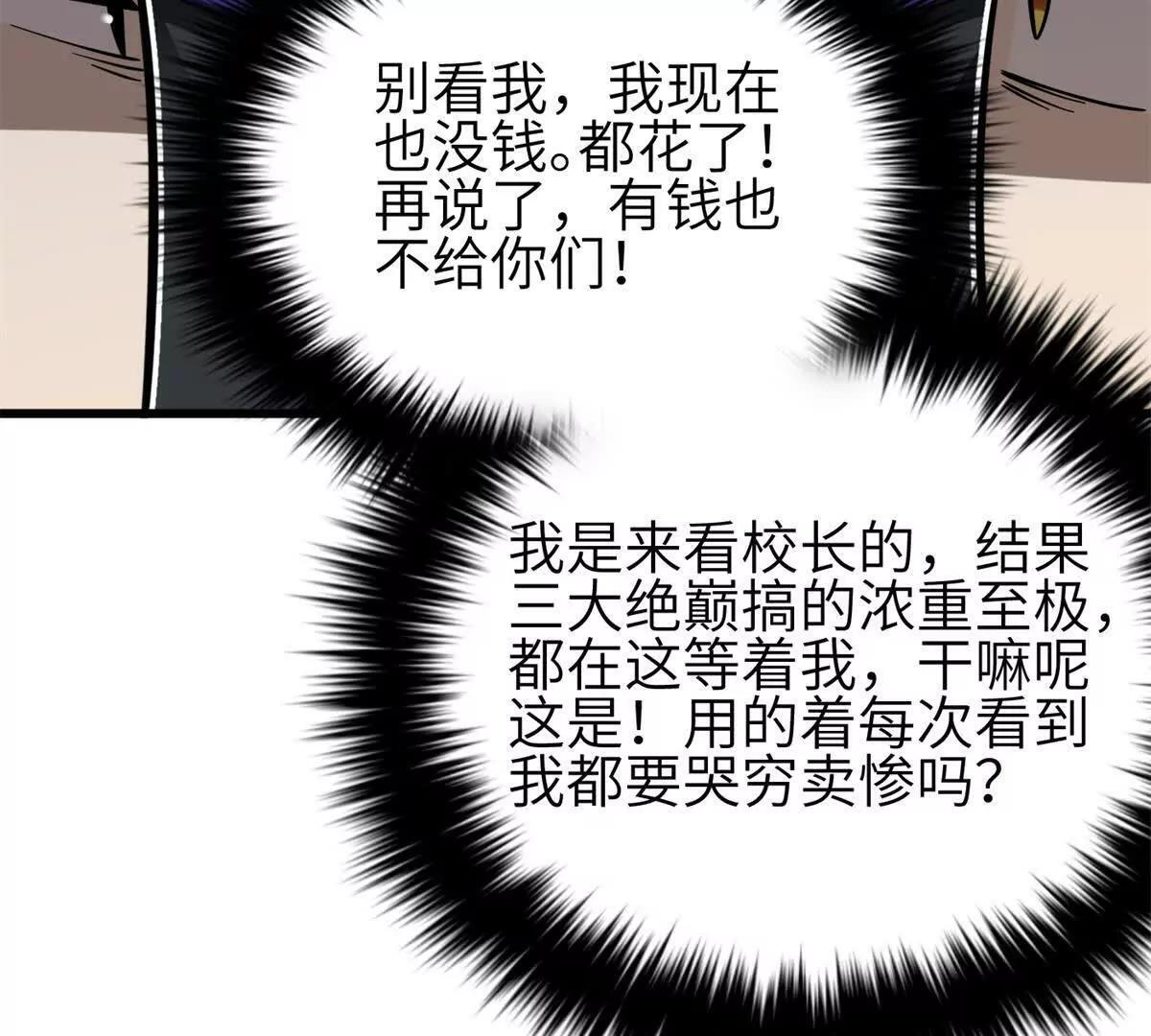 330 谋划 第51页