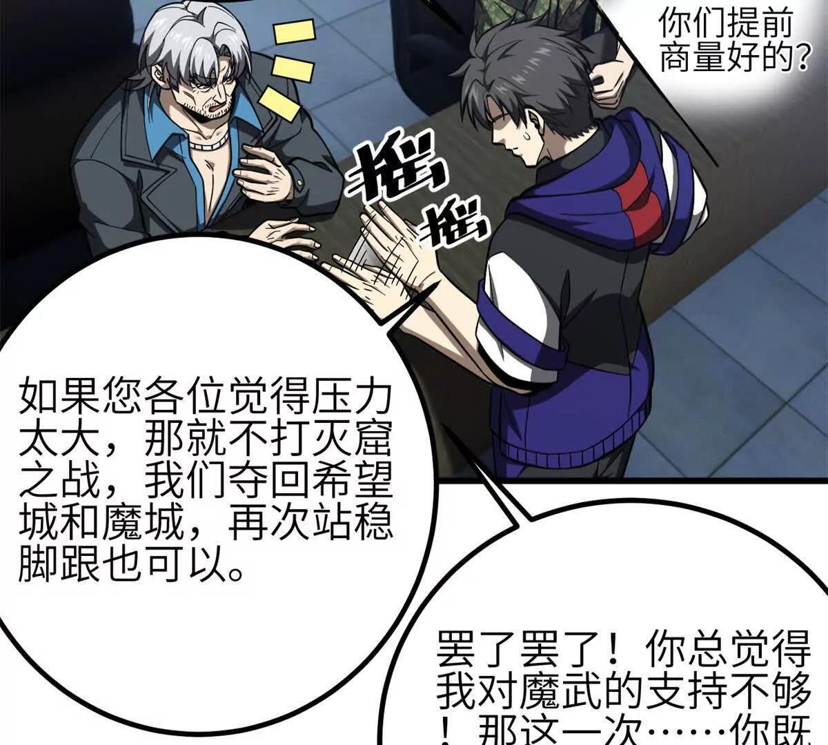 330 谋划 第59页