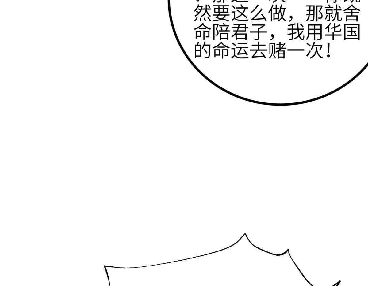 330 谋划 第60页