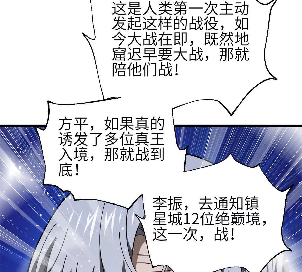 330 谋划 第61页