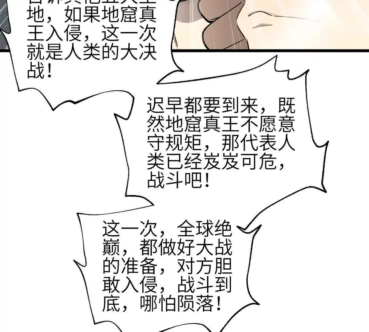 330 谋划 第63页