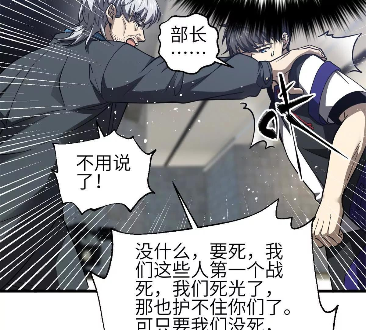 330 谋划 第65页