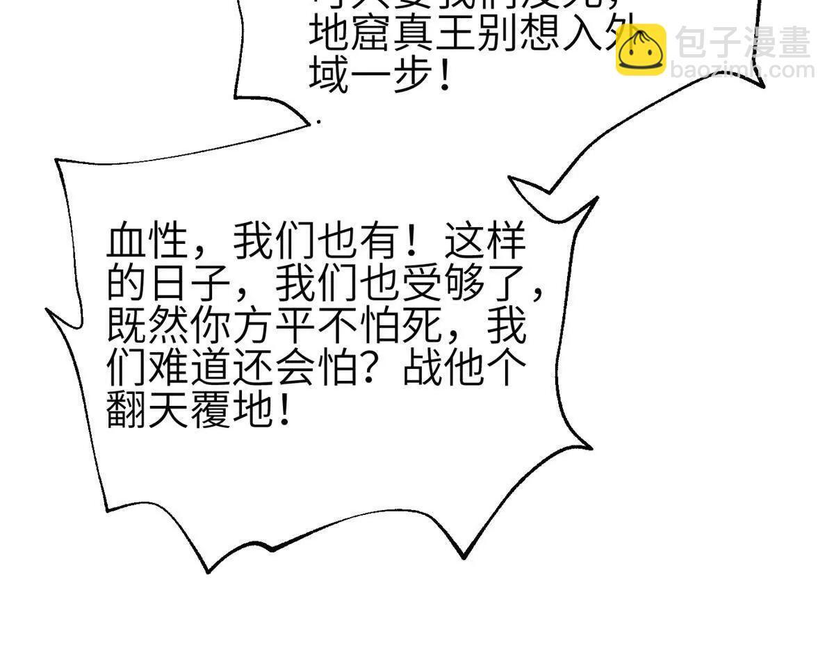330 谋划 第66页