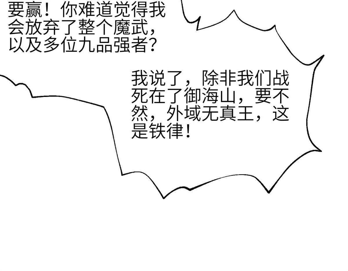 330 谋划 第70页