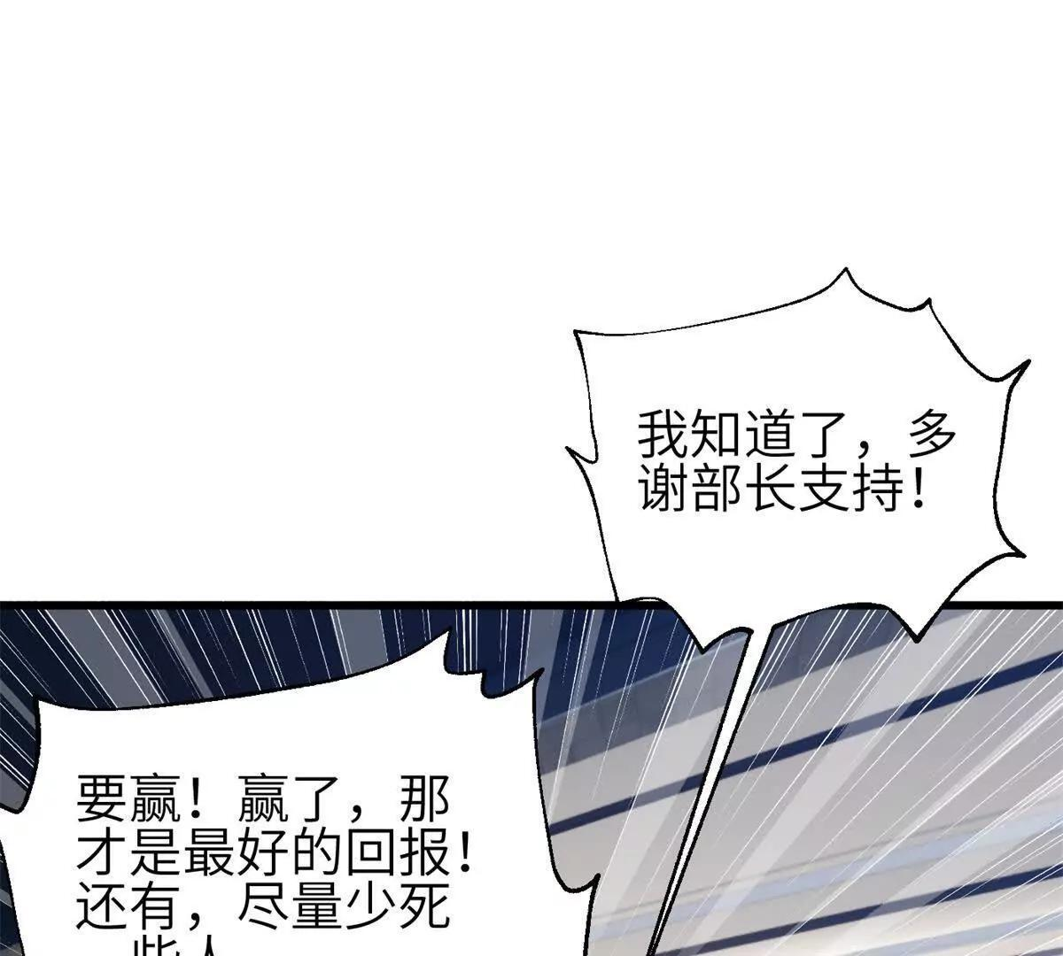 330 谋划 第71页