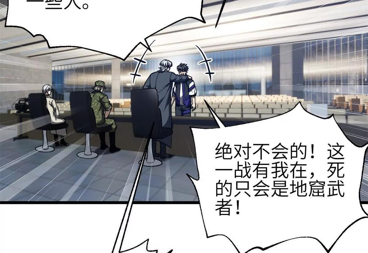 330 谋划 第72页