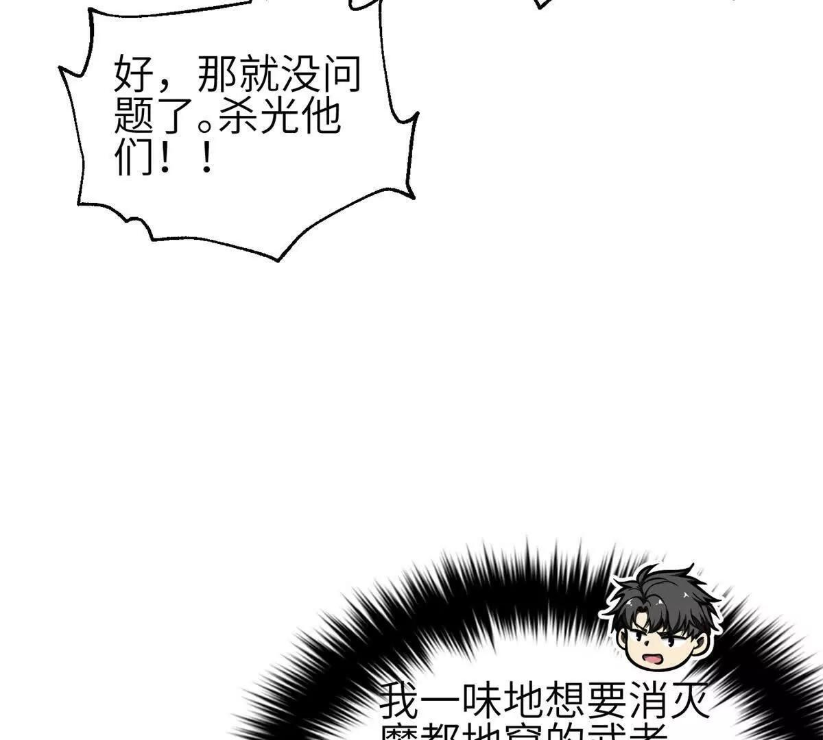 330 谋划 第73页