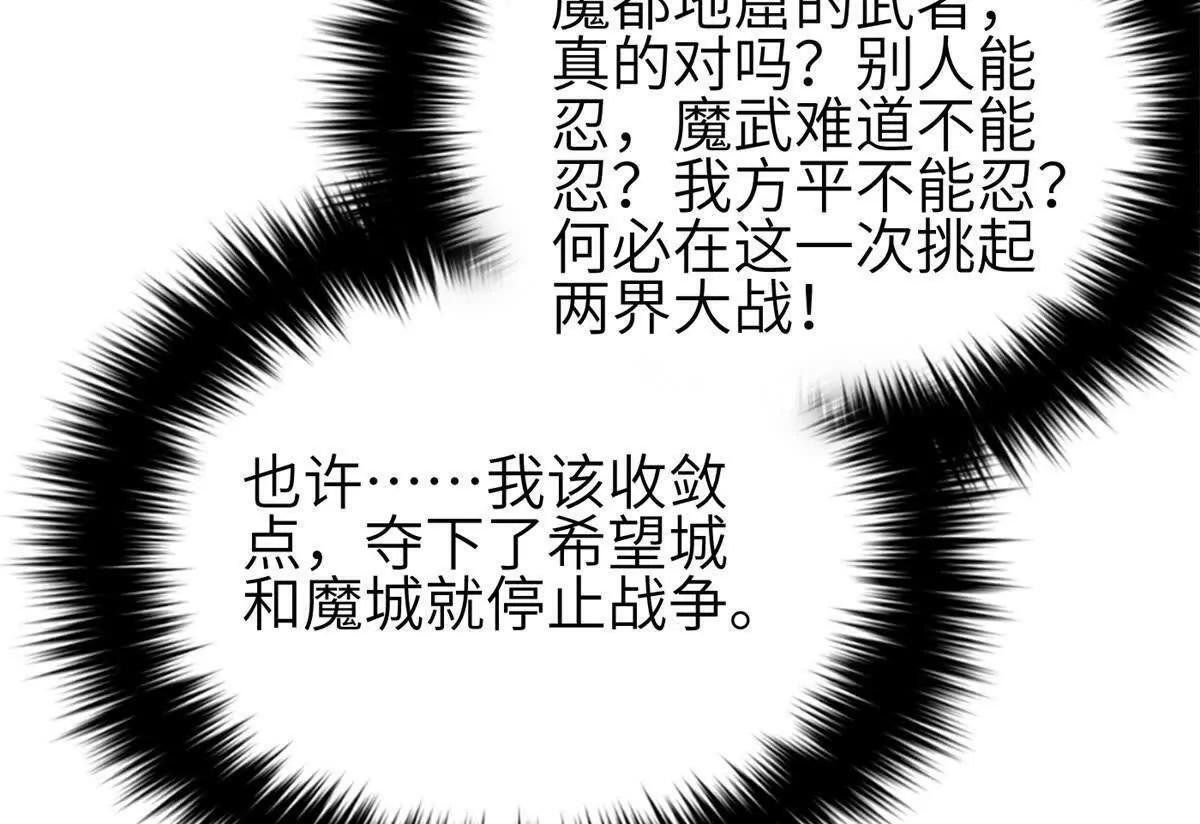 330 谋划 第74页