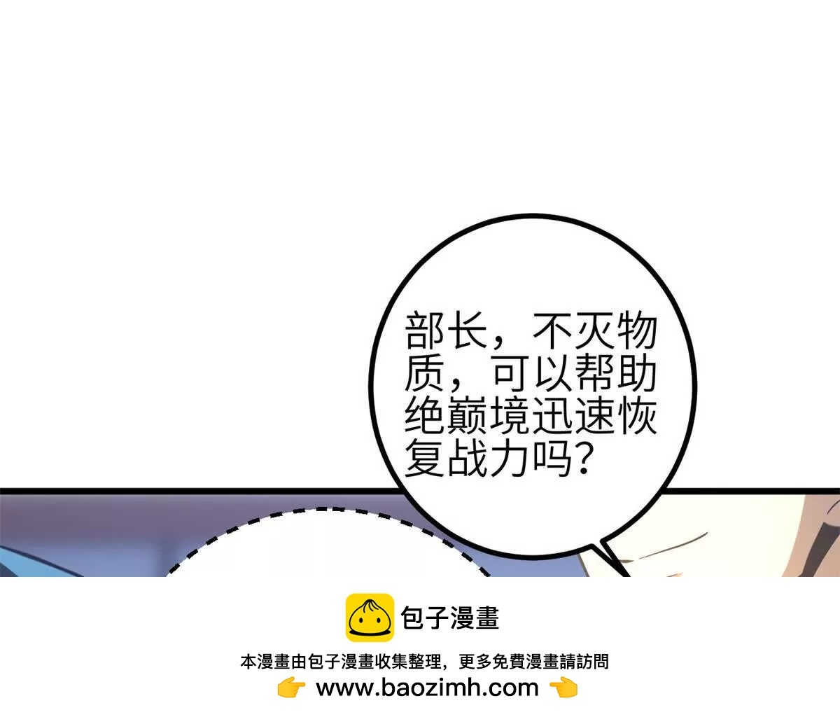 330 谋划 第80页
