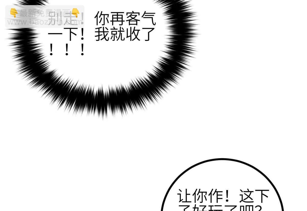 330 谋划 第86页