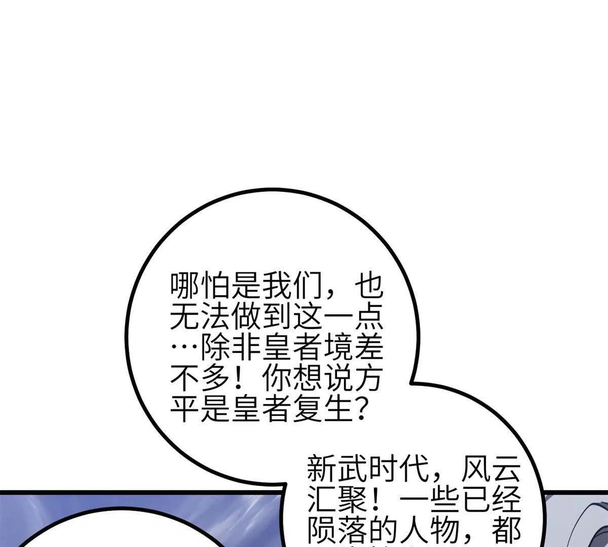 330 谋划 第89页
