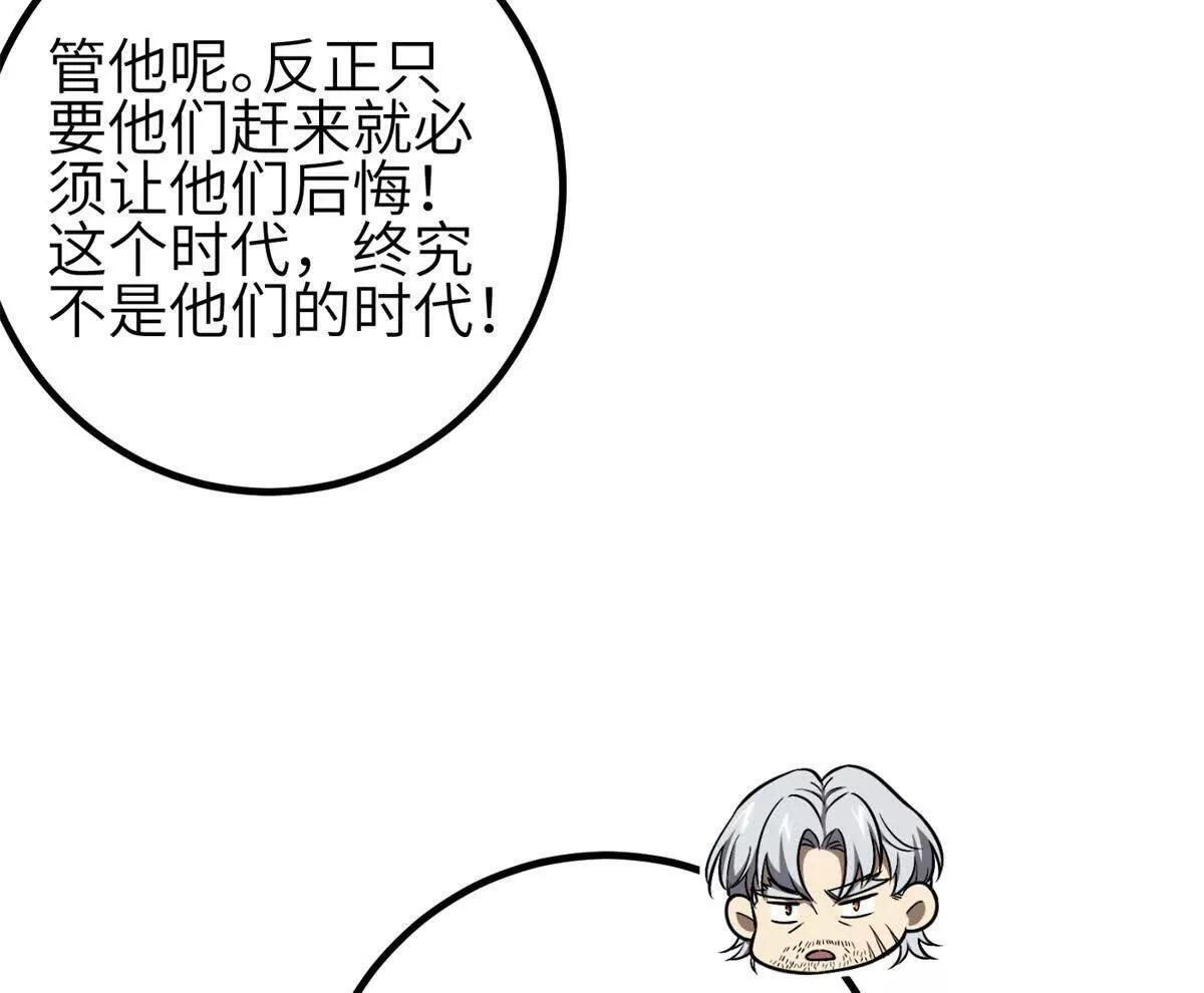 330 谋划 第92页