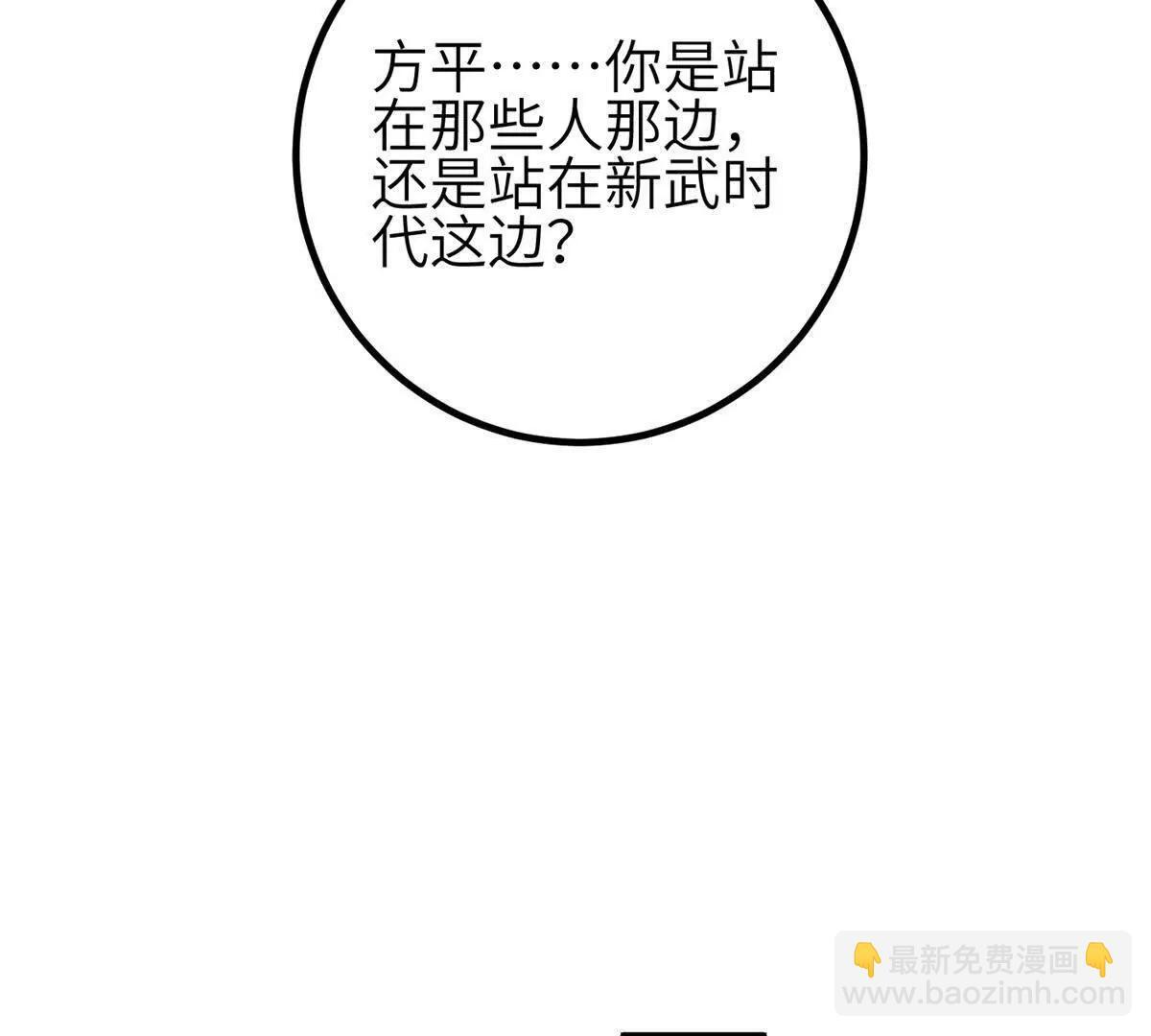 330 谋划 第93页
