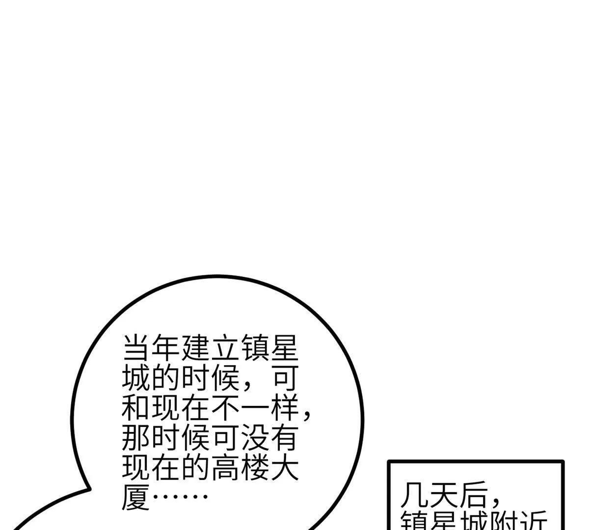 330 谋划 第95页