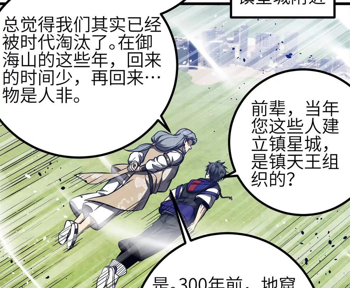 330 谋划 第96页