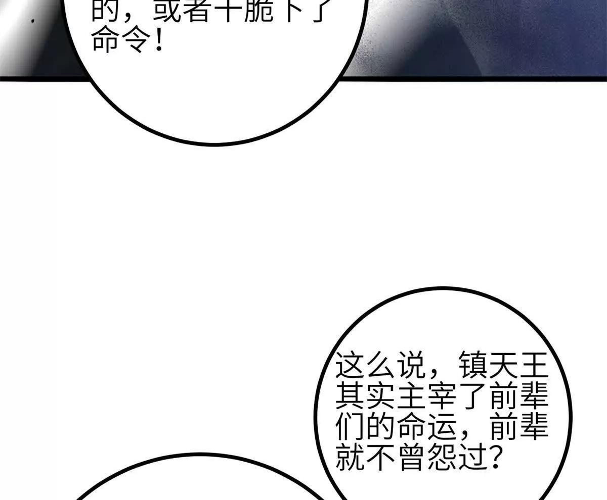 330 谋划 第102页