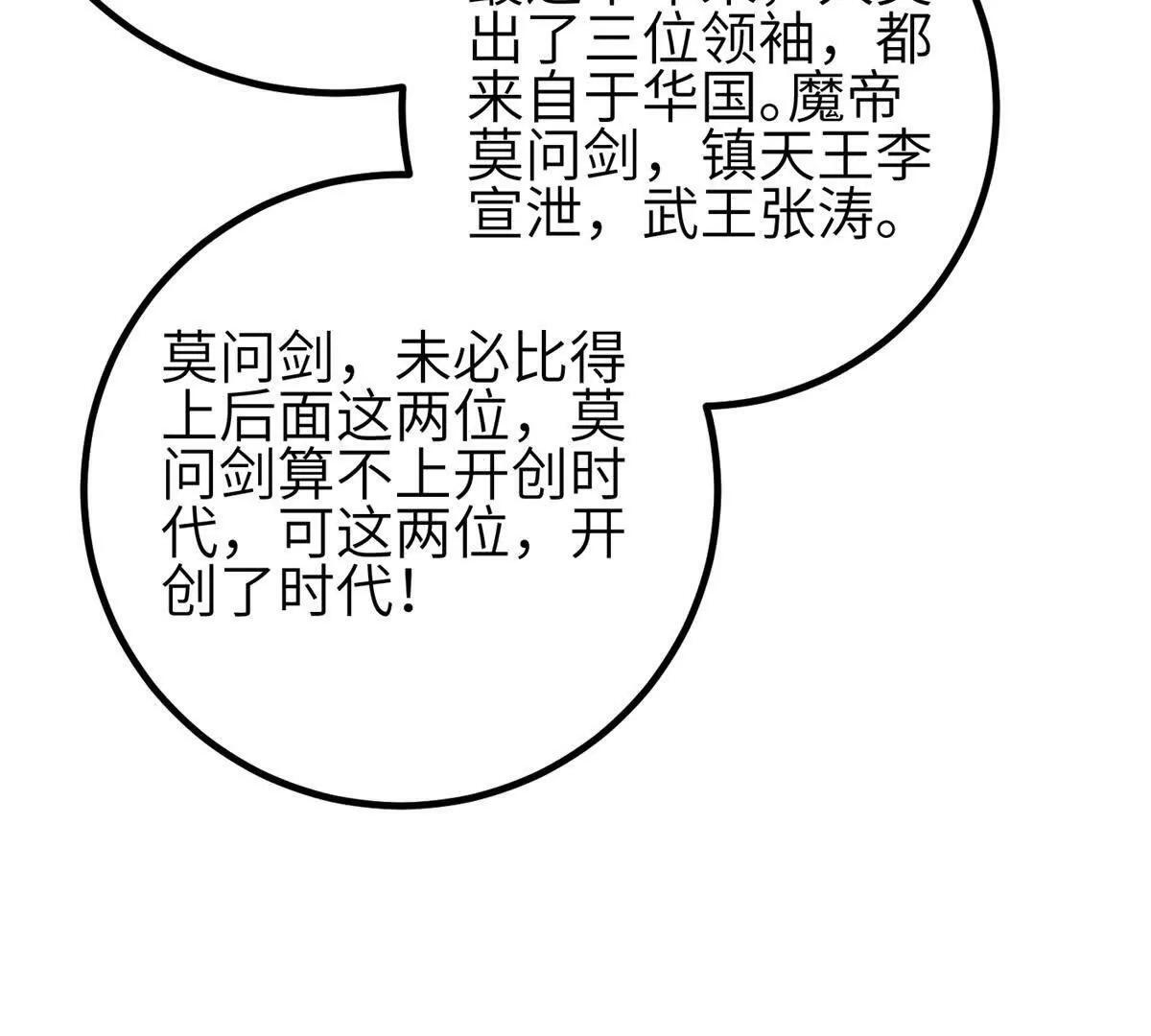 330 谋划 第111页
