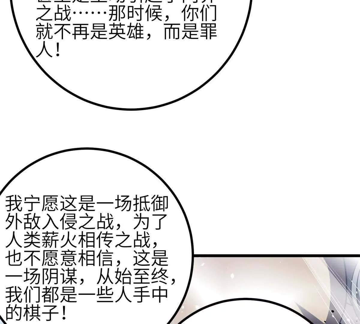 330 谋划 第117页