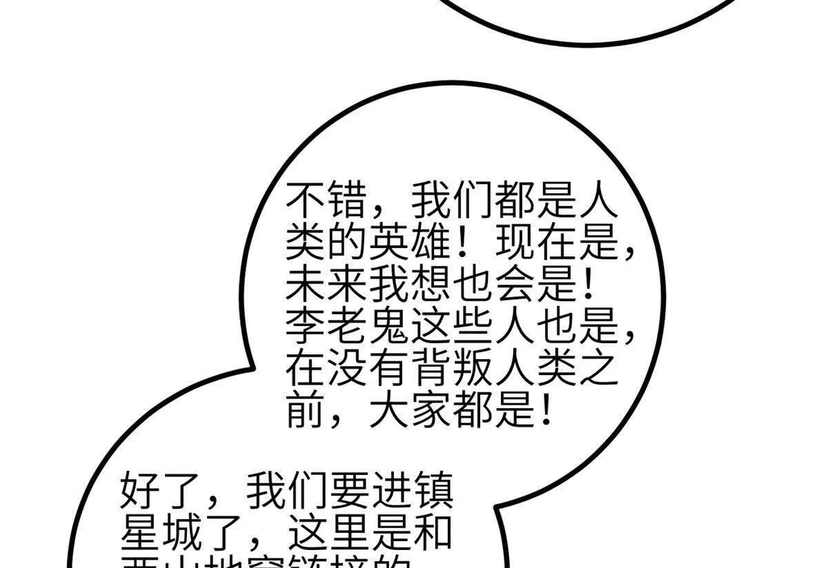 330 谋划 第120页