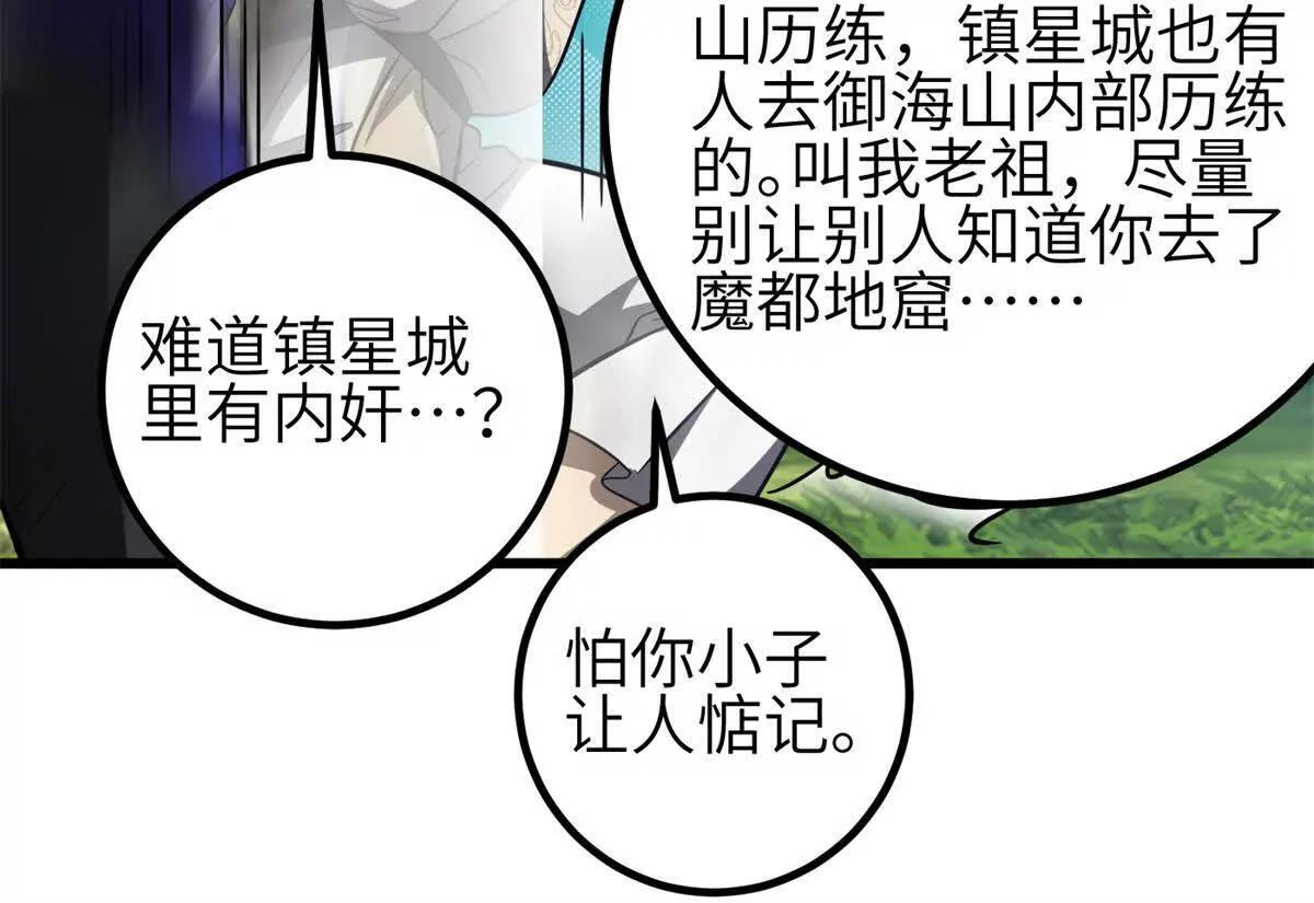 330 谋划 第122页